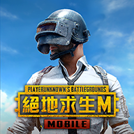 pubg台服(PUBG MOBILE) v2.1.0 安卓版