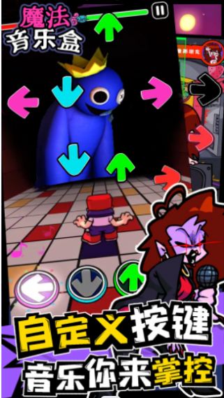 魔法音乐盒下载安装 v1.0.1 安卓版