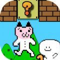一败涂地的冒险游戏下载安装 v1.0.0 安卓最新版