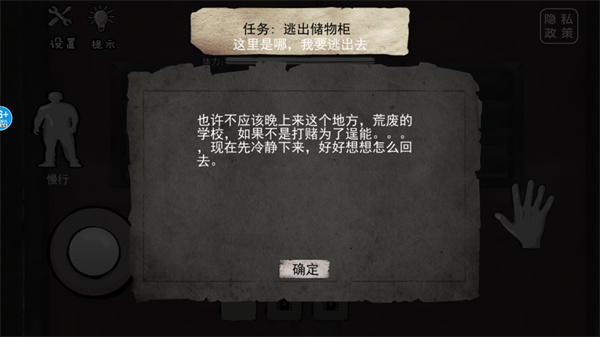 恐怖海绵宝宝游戏下载中文版 v1.0 安卓版