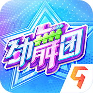 劲舞时代手游官方下载 v3.0.14 安卓版