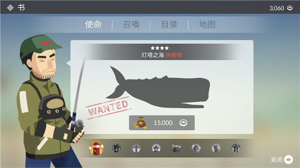 钓鱼人生游戏官方下载 v0.0.179 安卓版