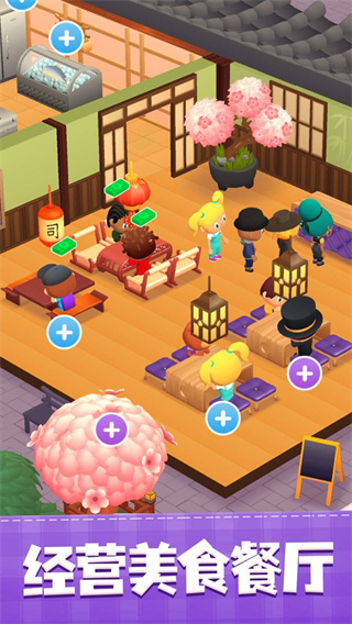 美味寿司店游戏下载 v1.2.1 安卓版