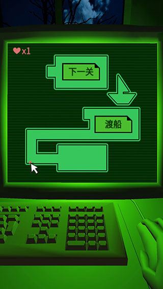 恐惧迷宫官方最新版游戏下载 v1.1 安卓版