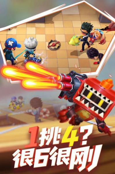 逃跑吧少年神明服 v8.8.0 安卓版