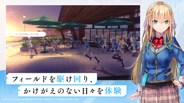 Heaven Burns Red游戏官方下载 v2.1.0 安卓版