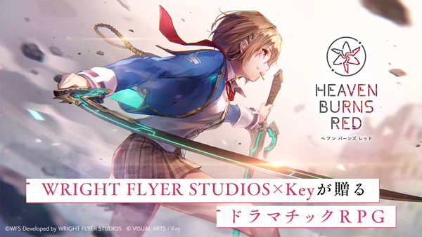 Heaven Burns Red游戏官方下载 v2.1.0 安卓版