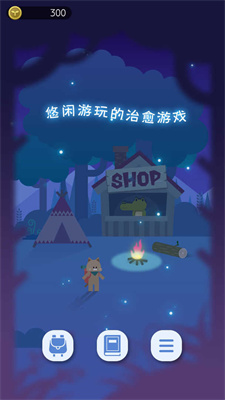 夜之森游戏下载安装(ヨルノモリ) v1.0.1 安卓版