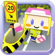 收费站模拟器官方正版下载 v1.0.135 安卓版