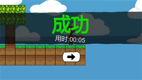 火柴人世界冒险游戏下载 v1.1.1 安卓版