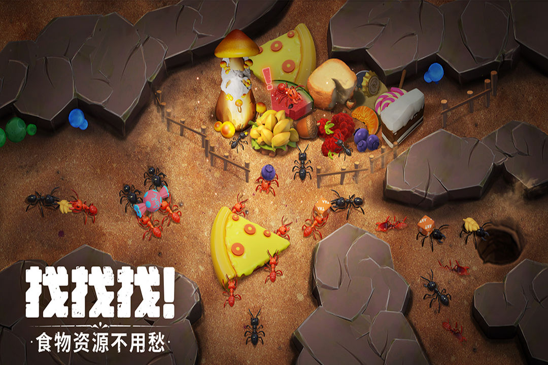 蚁族崛起游戏下载 v1.945.0 安卓版