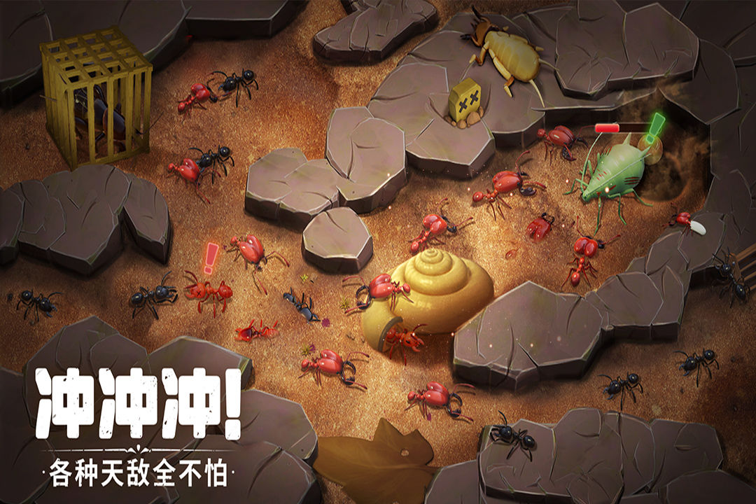 蚁族崛起游戏下载 v1.945.0 安卓版