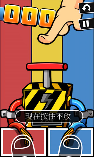 史上最牛的游戏2官方下载 v22.0 安卓版