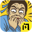 老铁扎心了游戏官方正版下载 v1.5.3 安卓版
