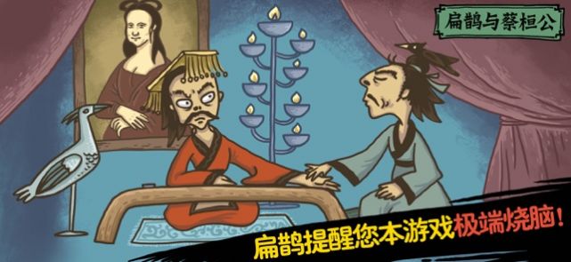 老铁扎心了游戏官方正版下载 v1.5.3 安卓版