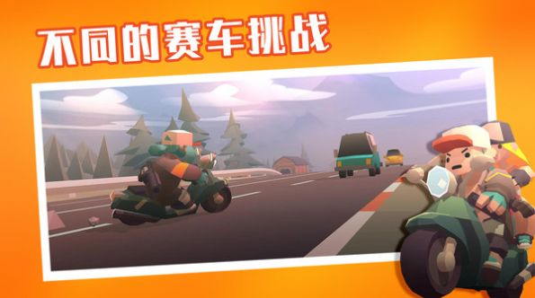 夺金炸弹人游戏下载安装 v1.0.3018 安卓版