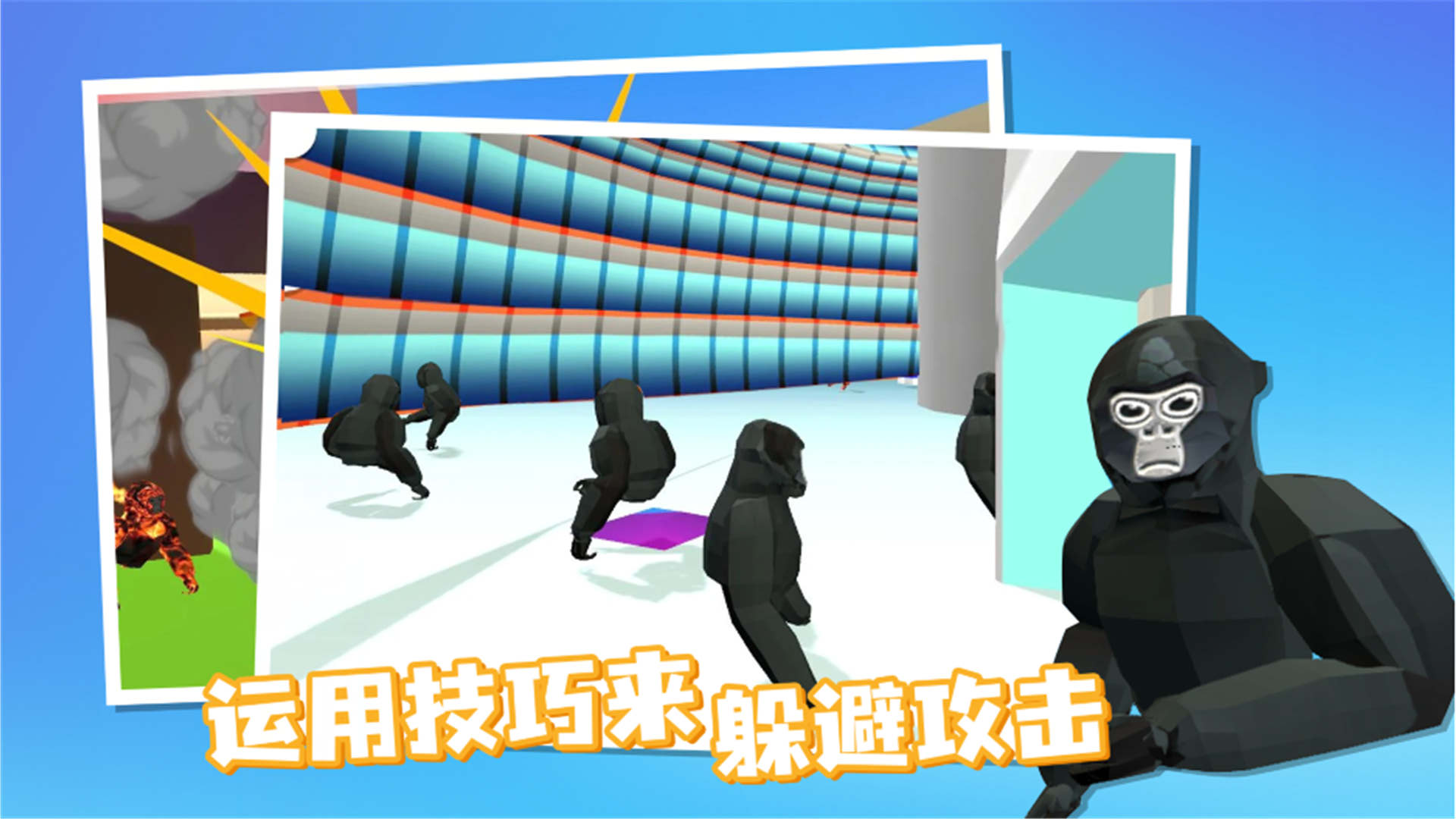 奇帕猩猩恐怖游戏下载安装 v1.0 安卓版