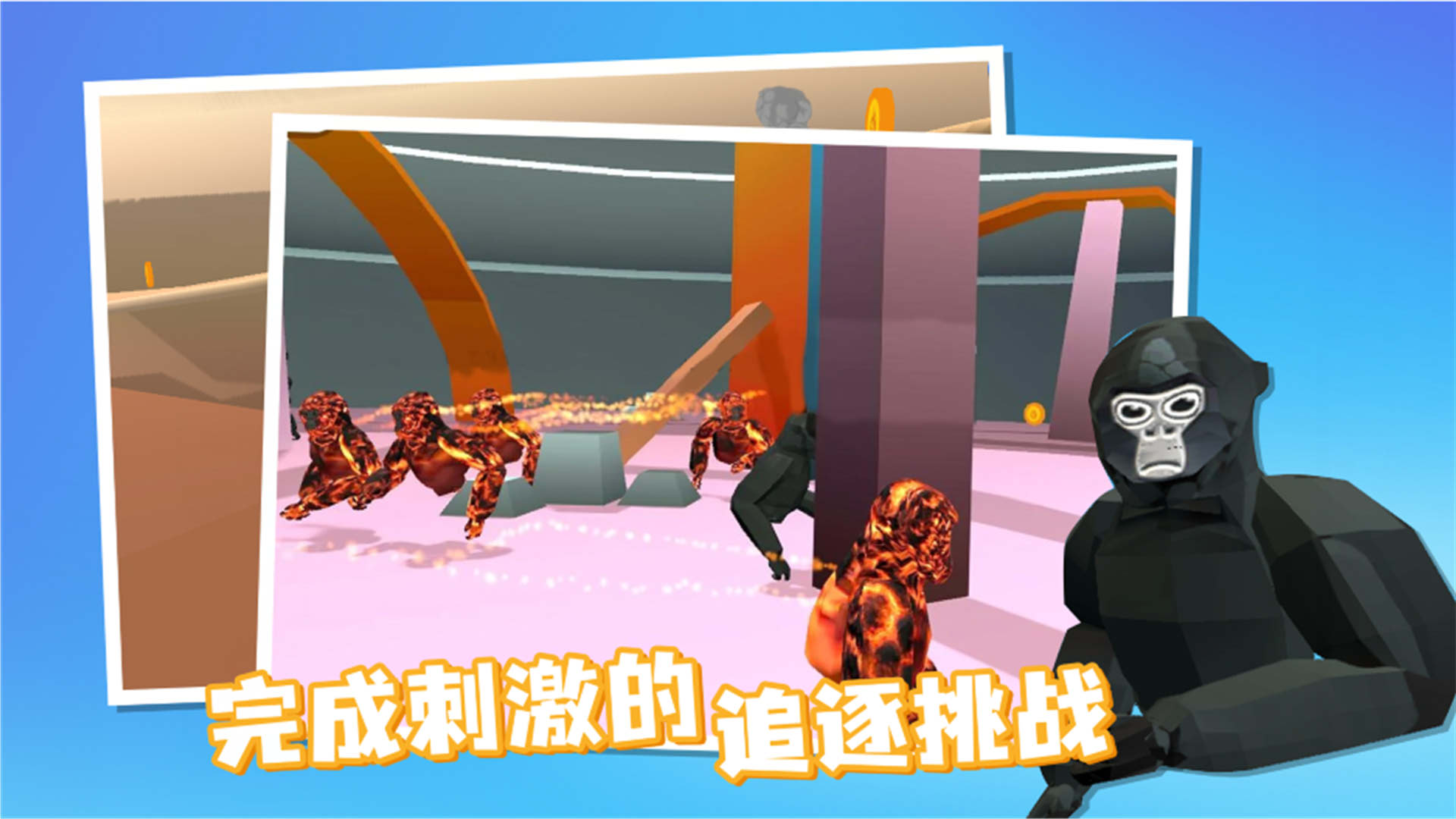 奇帕猩猩恐怖游戏下载安装 v1.0 安卓版