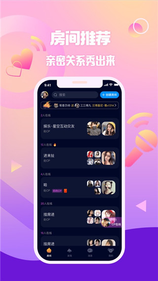 扩圈app官方下载 v3.3.8 安卓版