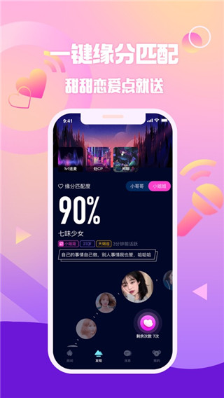 扩圈app官方下载 v3.3.8 安卓版