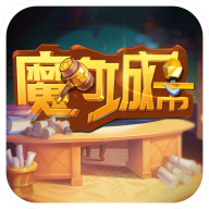 魔力城市游戏 v1.1 安卓版