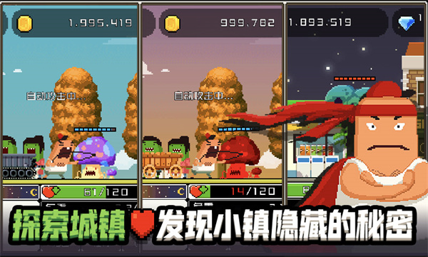 怪物老婆养成记游戏官方下载 v1.1.7 安卓版