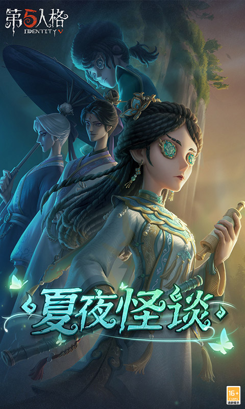 第五人格百度版下载安装2022最新版 v1.5.68 安卓版