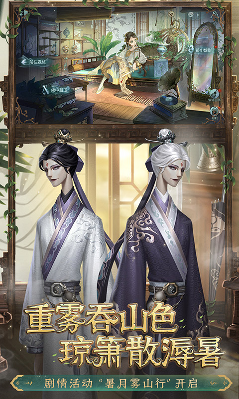 第五人格百度版下载安装2022最新版 v1.5.68 安卓版
