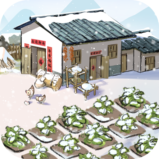 地主模拟器游戏 v1.1.553 安卓版