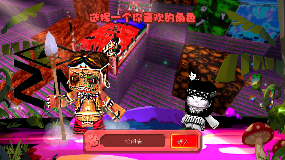 迷你世界恐怖版本下载安装(ZM：Lost in Mini) v0.23.0 安卓版