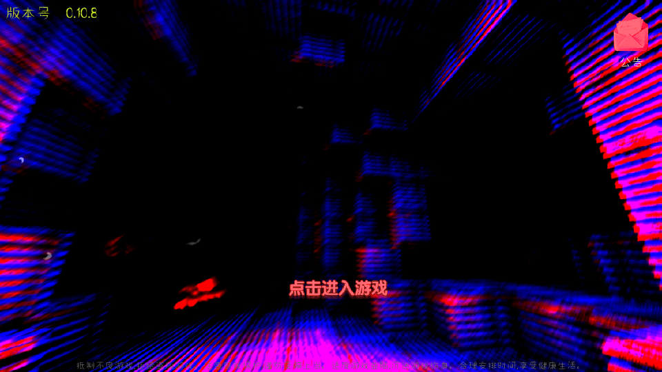 迷你世界恐怖版本下载安装(ZM：Lost in Mini) v0.23.0 安卓版