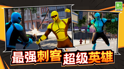 潜能战士 v1.0.1 安卓版