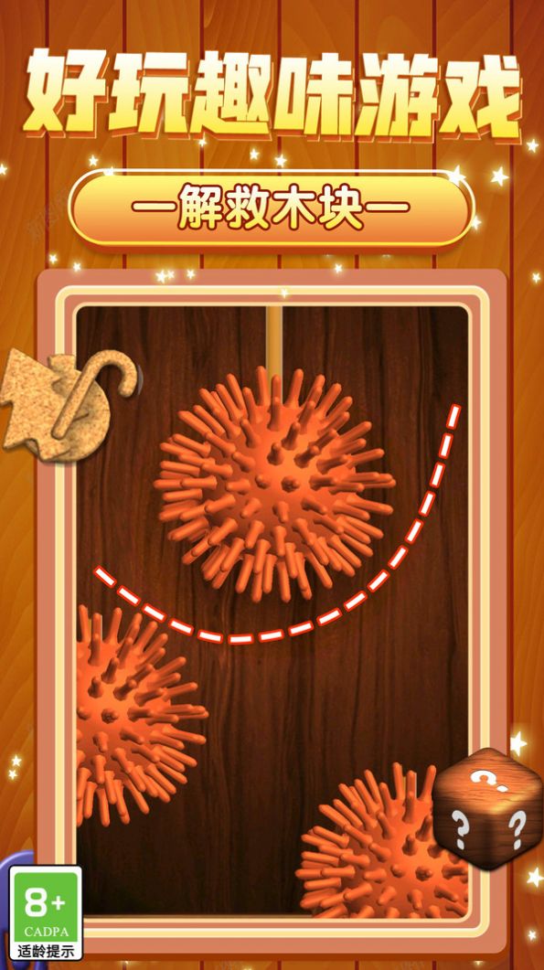 超爽解压模拟 v1.0.1 安卓版
