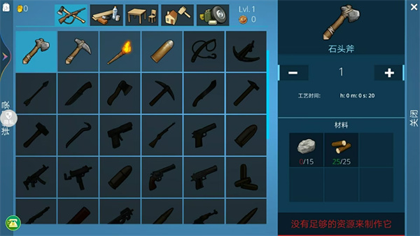 孤岛生存模拟器 v1.0.0 安卓版