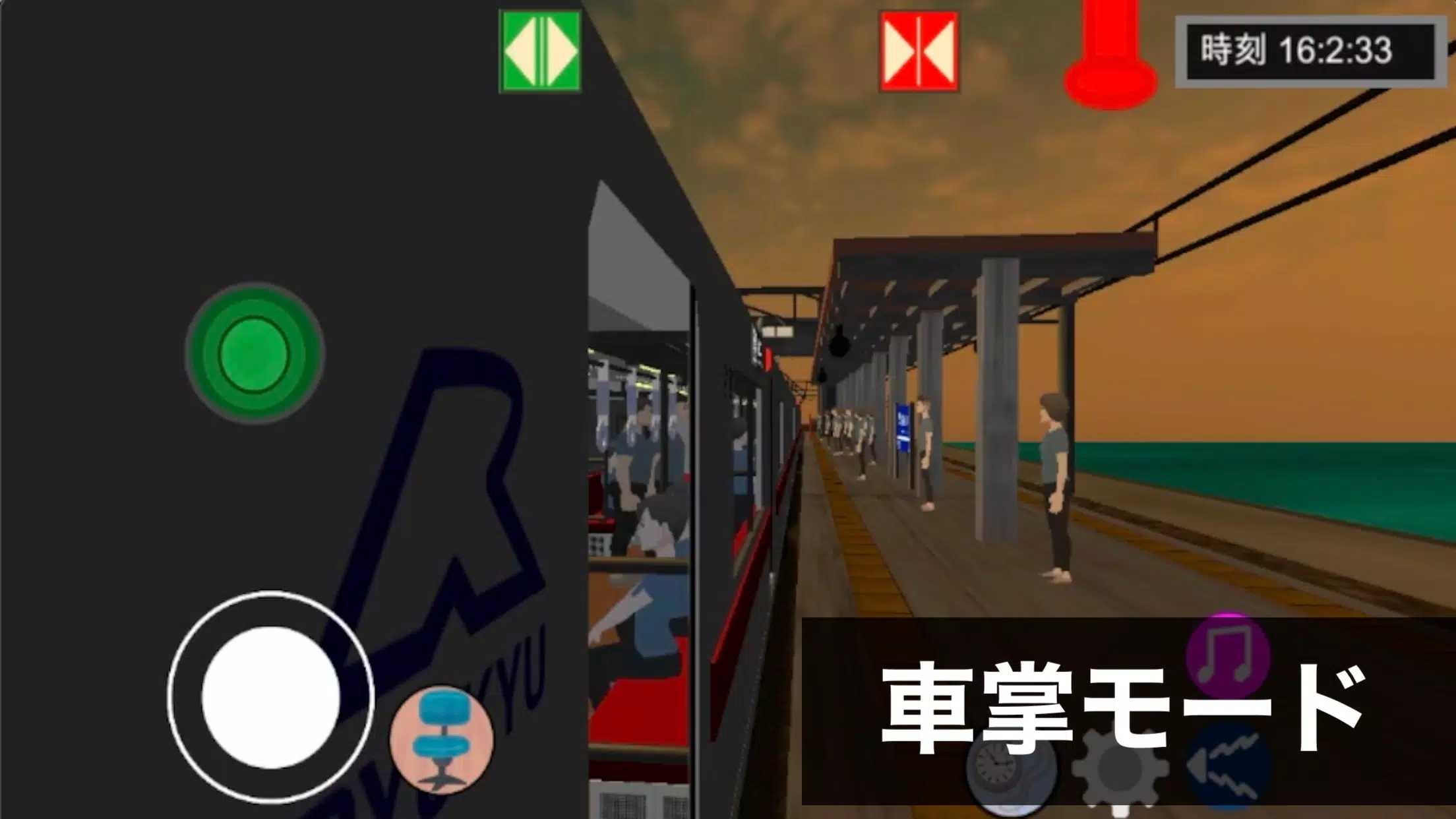 乘务员模拟器2 v1.04 安卓版
