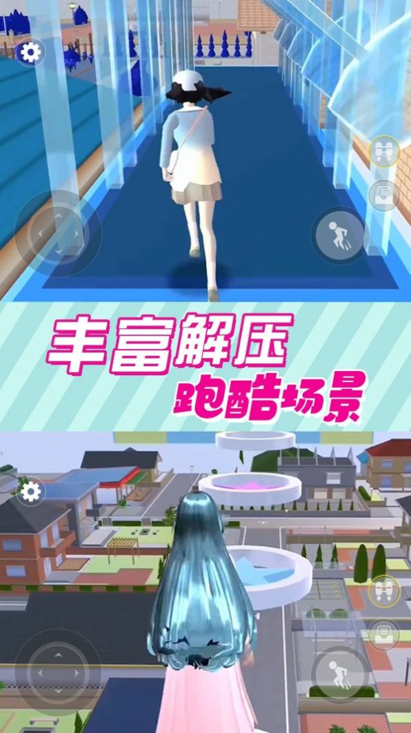 逃离跑酷模拟器游戏 v6.0 安卓版