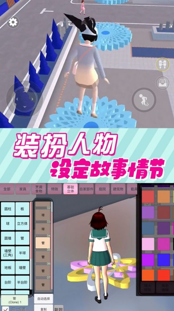 逃离跑酷模拟器游戏 v6.0 安卓版
