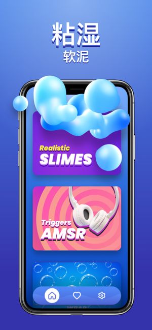 Slimy史莱姆模拟器 v2.5.10 安卓版