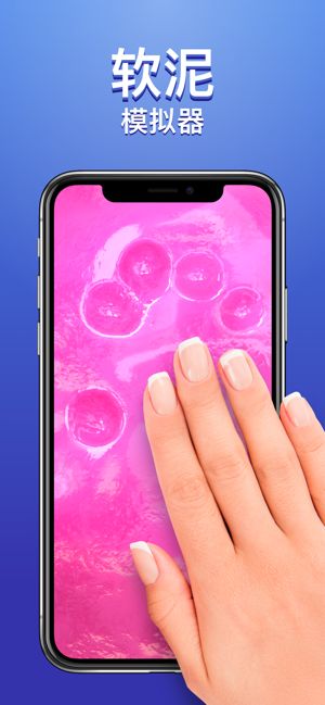 Slimy史莱姆模拟器 v2.5.10 安卓版
