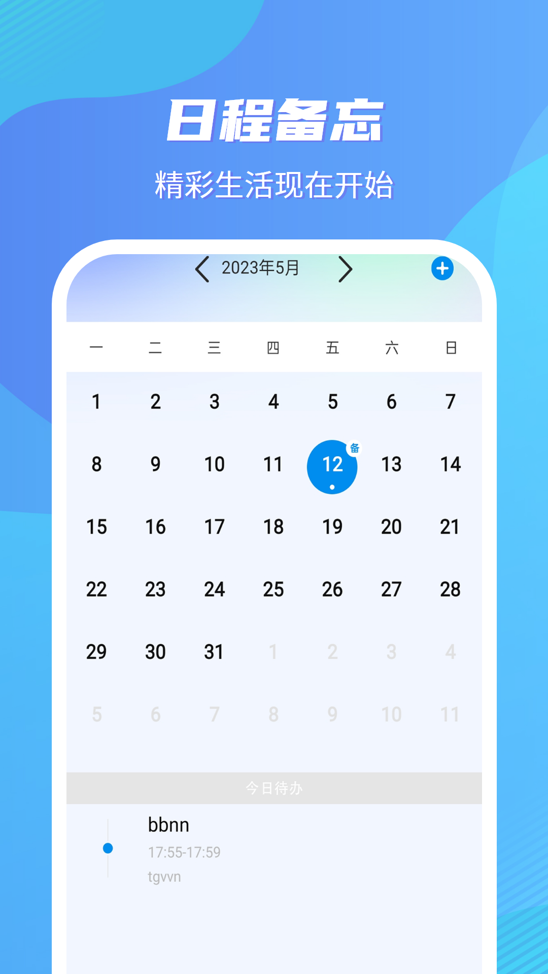 快播5.0精简版 v3.4.39 手机版