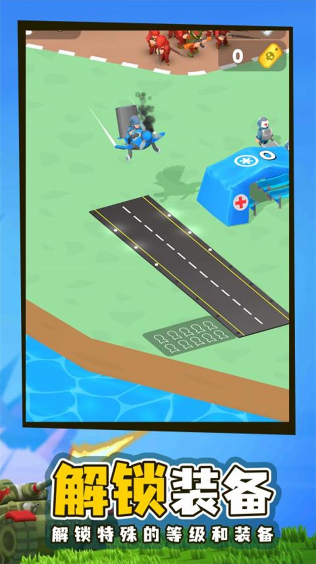 指挥作战模拟器 v1.0.5 安卓版