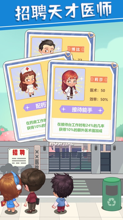 圈了个地游戏 v1.0.42 最新版