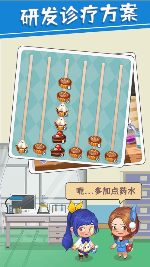 圈了个地游戏 v1.0.42 最新版