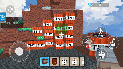 TNT爆炸模拟 v1.0 安卓版