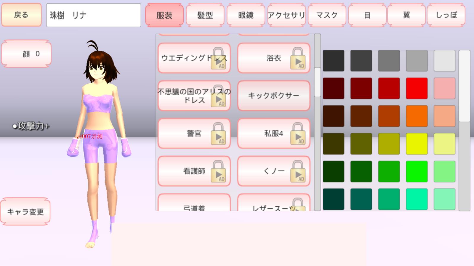 樱花校园模拟器英文版SAKURA SchoolSimulator v1.041.11 安卓版