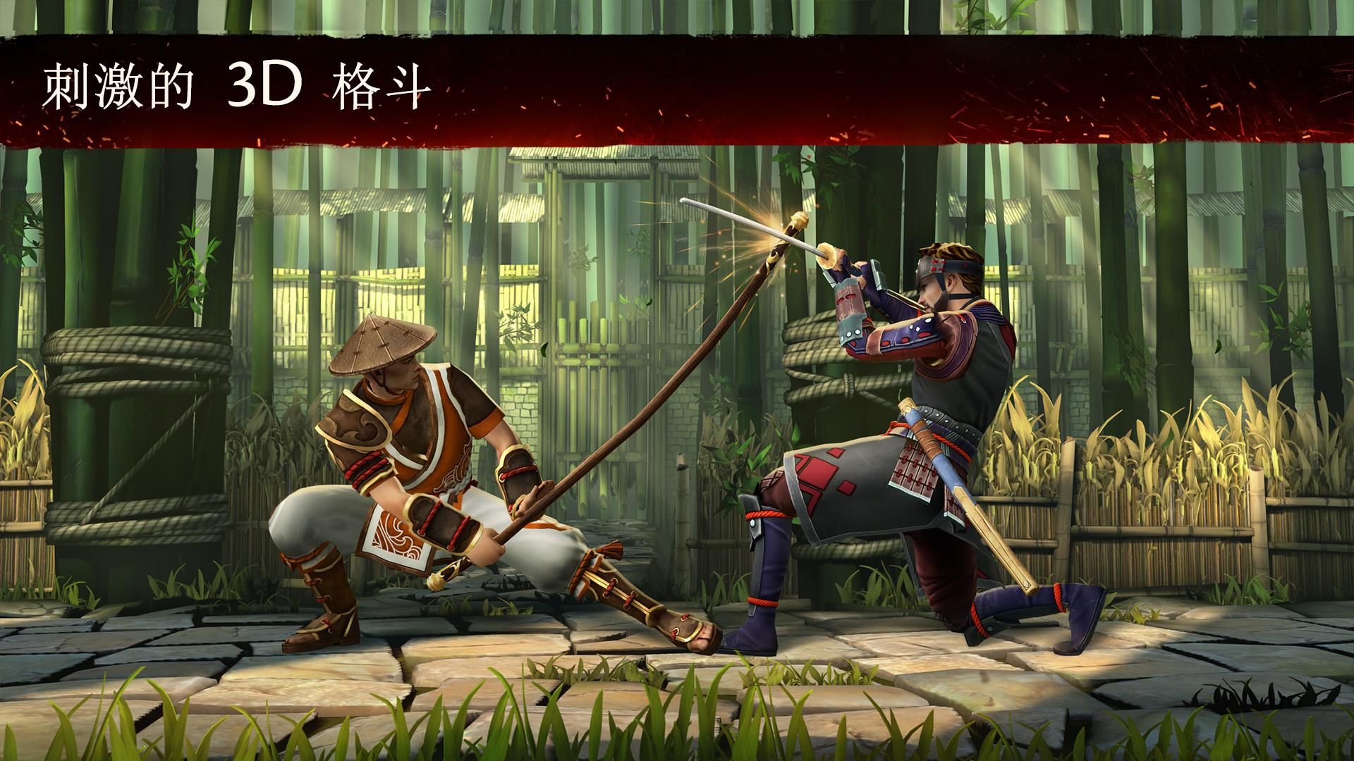 暗影格斗3官方正版(Shadow Fight 3) v1.33.5 安卓版