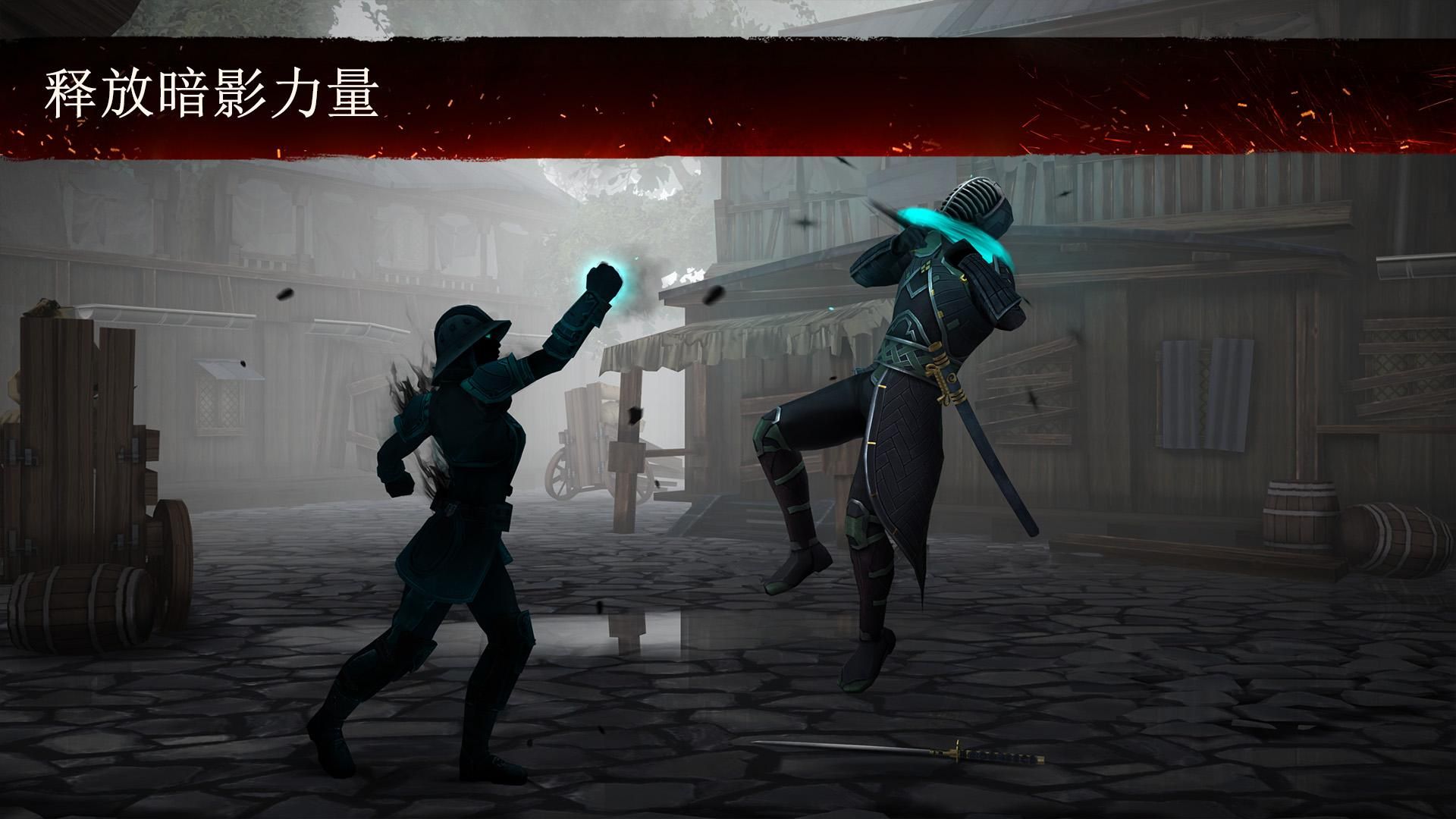 暗影格斗3官方正版(Shadow Fight 3) v1.33.5 安卓版