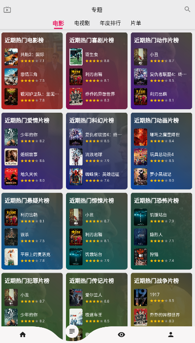乐看视频app下载安卓 v15.5.9 官方安卓版