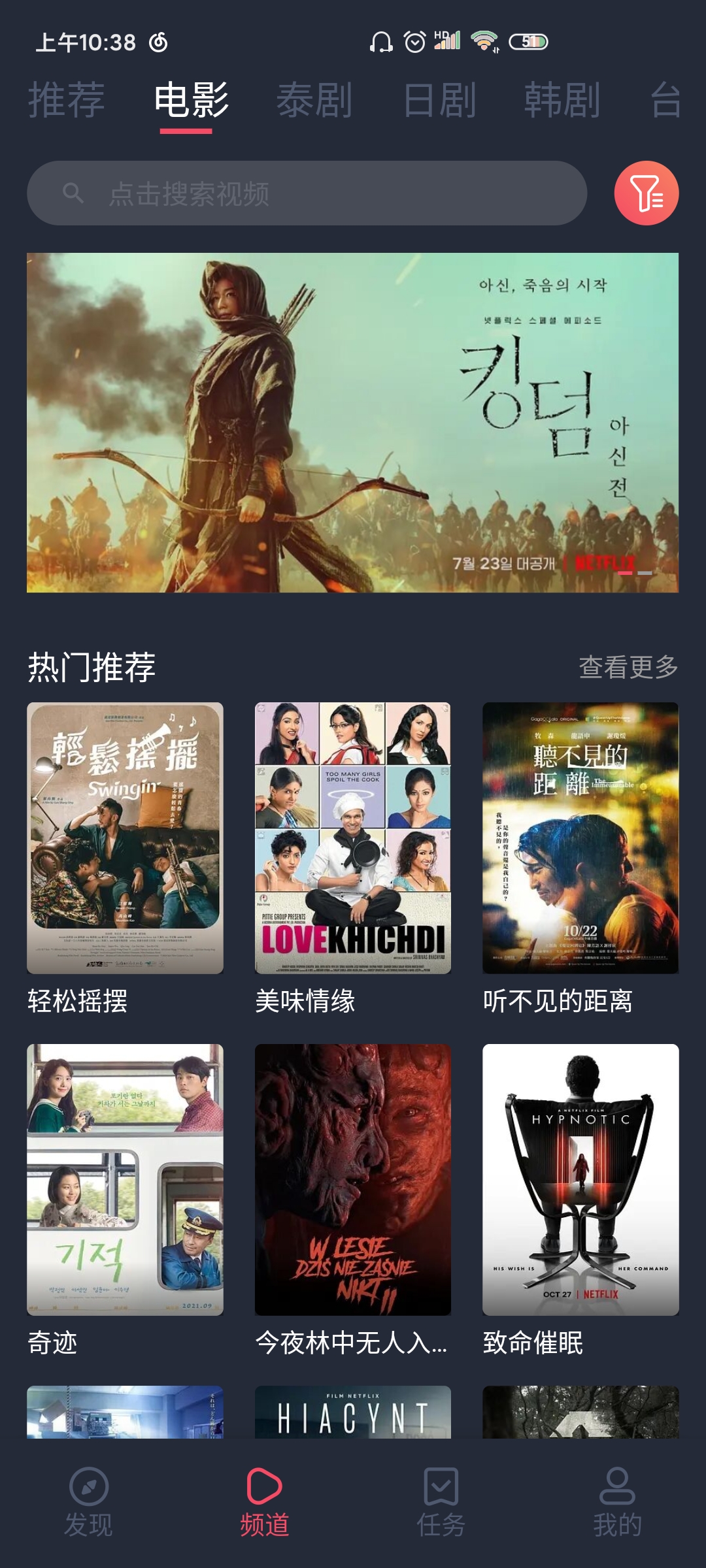 泰剧兔app正版 v1.5.5.7 安卓版