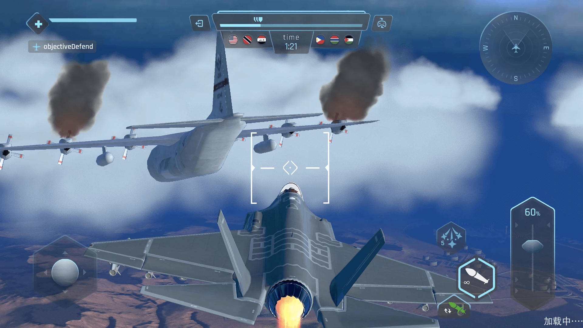 飞机模拟器3D游戏 v1.0 安卓版